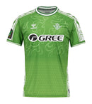 Camiseta Real Betis 25/26 III -Version Aficionado