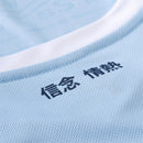 Camiseta Lazio 24/25 I de Local - Versión Aficionado