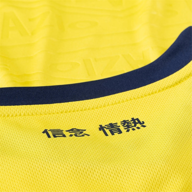 Camiseta Lazio 24/25 II de Visitante - Versión Aficionado